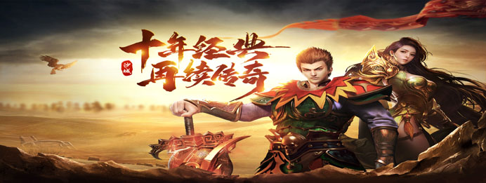 1.80合击传奇全图boss,让打宝体验更佳！