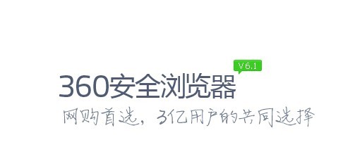 玩仿盛大热血传奇推荐使用360浏览器