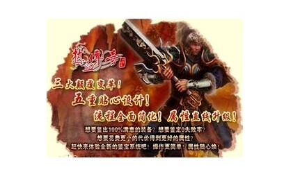 百分百仿盛大心法