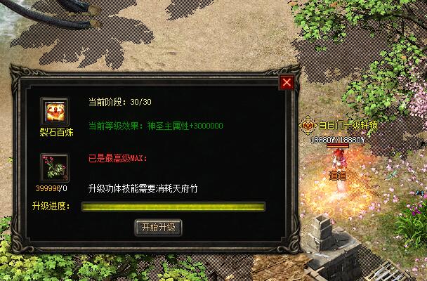 八月第一天