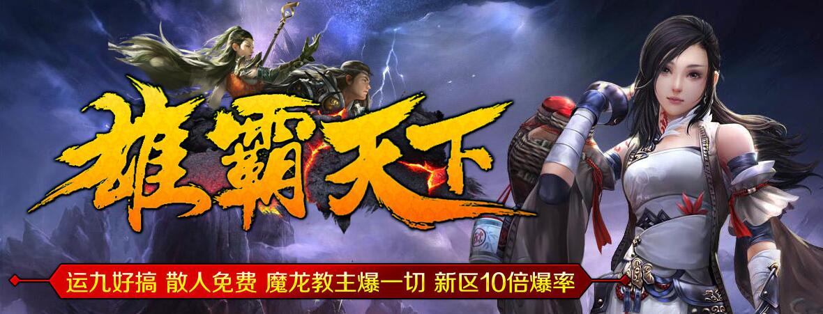 仿盛大