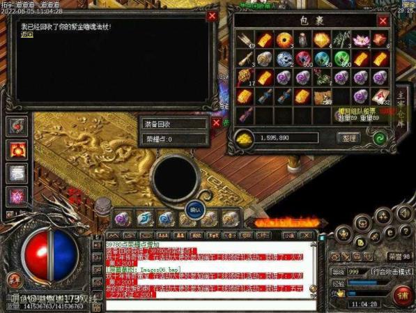 仿盛大传奇零元党赚钱心得