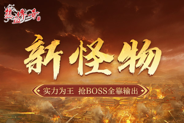 龙帝归来