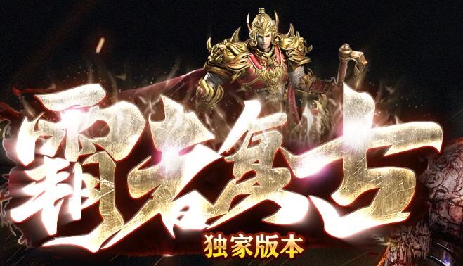 1.80狂雷复古