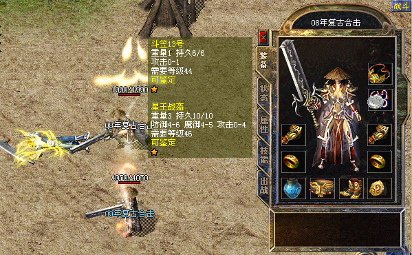 1.85金牛合击