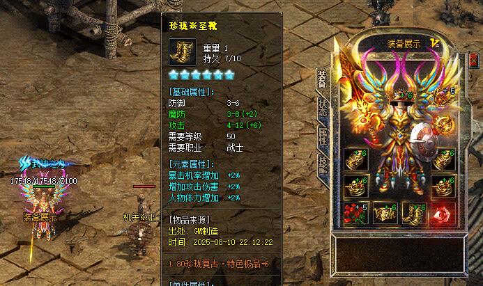 1.80复古传奇：打怪爆特戒，鉴定出神技