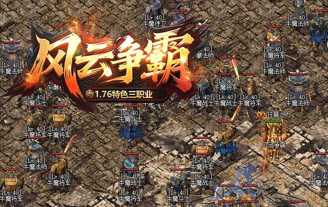 神装秘境限时副本活动时间轴与基础规则解析