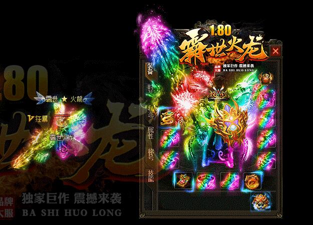 装备附魔与属性联动效应分析