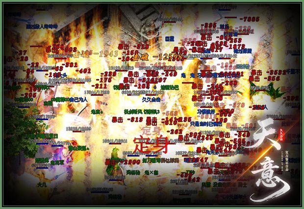 微变传奇私服装备首爆开启，福利无限等你来拿！