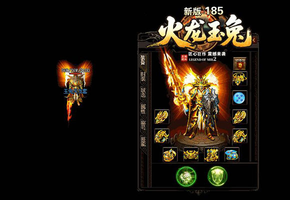 传奇sf新开网站高效刷怪与BOSS攻略指南