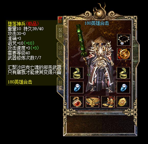 新开传奇SF地下夺宝，丰厚奖励等你来战！