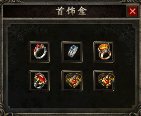 千里寻宝任务，首饰盒开启特戒收藏之旅
