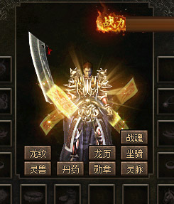 全新“无双祝福”Buff上线：畅快PK，无惧诅咒！