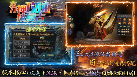 解放双手，轻松追梦：让散人玩家实现高效成长