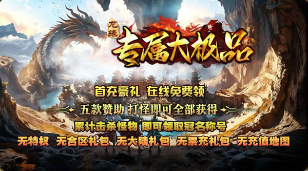 1.85专属大极品1