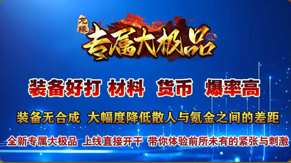 1.85专属大极品2