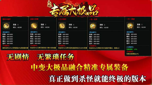 1.85专属大极品3