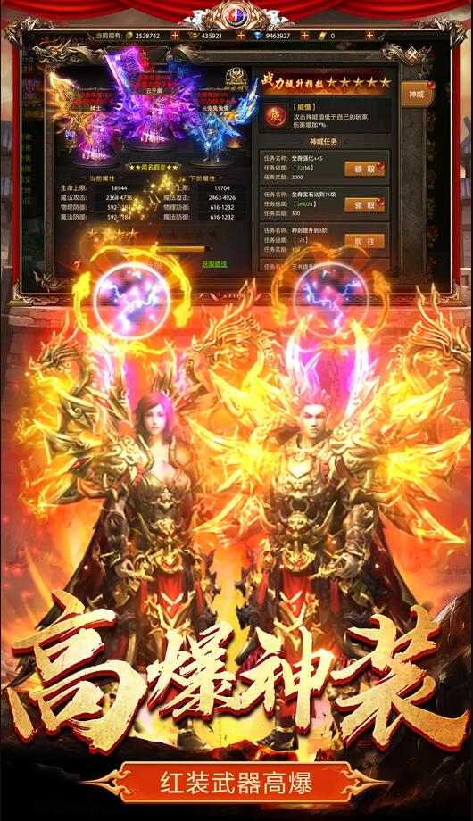 超变态单职业满级传奇2