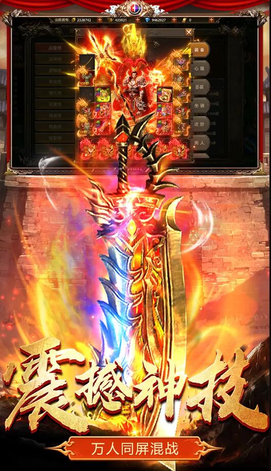 超变态单职业满级传奇3