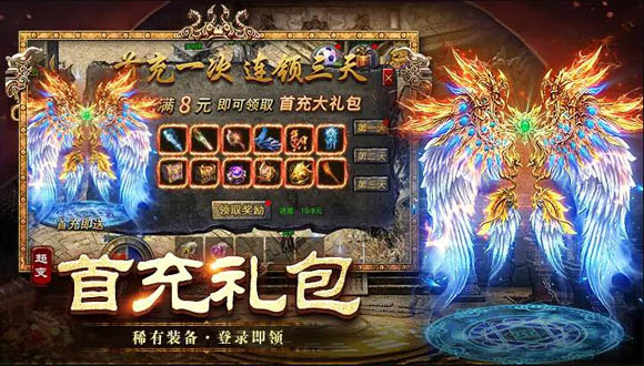 传奇手游sf999发布网1