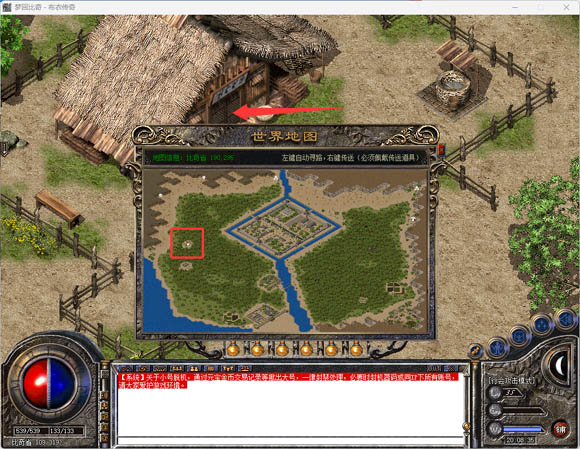 《就想游传奇》怪物掉落装备与技能书指南