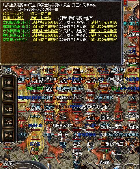 永久道具全民化，搬砖党迎来春天