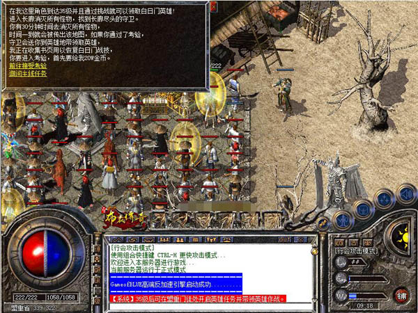 传奇新手必看：35级后英雄获取全攻略