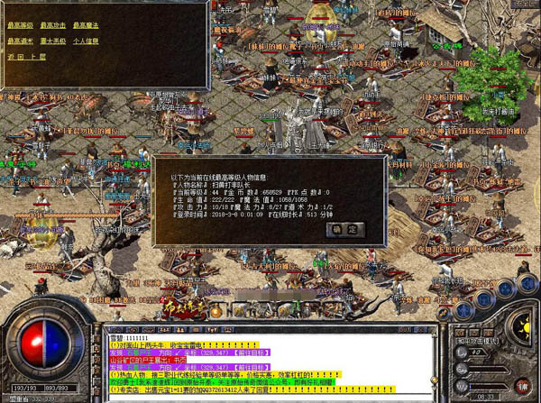 数据揭秘：挖矿每个坑到底该挖多久？