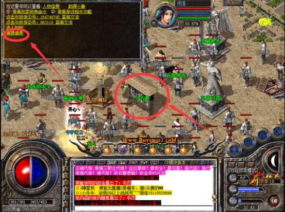 告别背包困扰：新手玩家必学的道具清理技巧