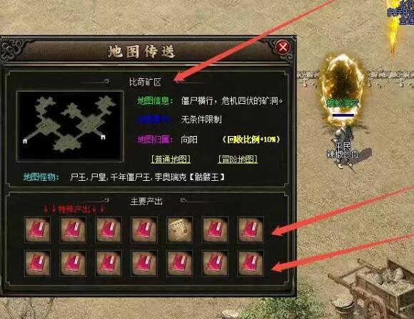 2345PK新服网
