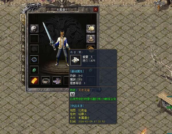 2345PK新服网