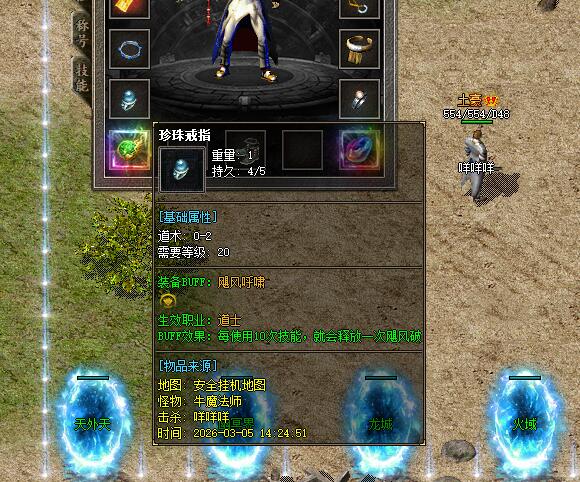 2345PK新服网