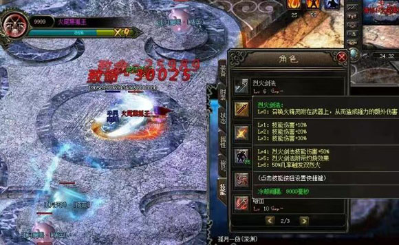 2345PK新服网