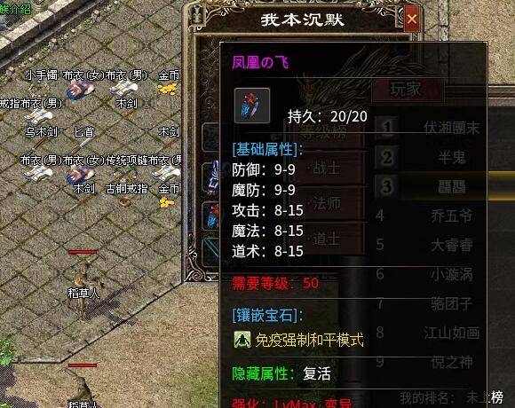 2345PK新服网2